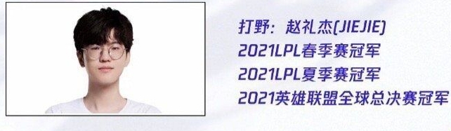 RNG超话粉丝还在输出