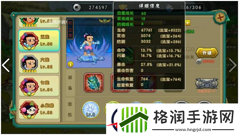 看完就赢了!葫芦娃最难关卡闯关实录