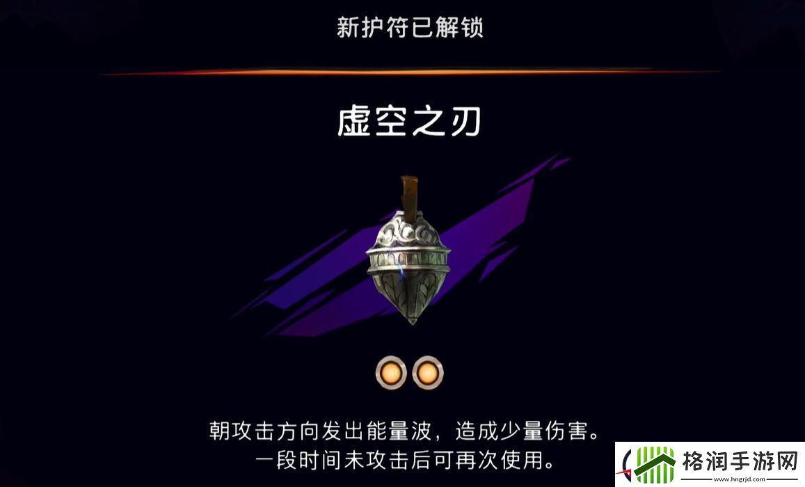 波斯王子失落的王冠虚空之刃在哪