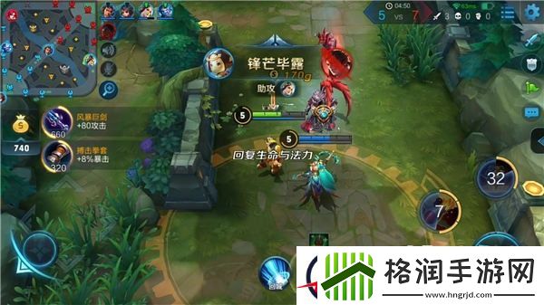 稳定输出取胜保证