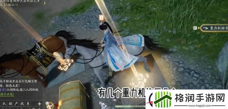 射雕特殊宝箱开启方法介绍