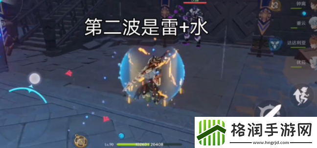 原神循礼知心秘境怎么过