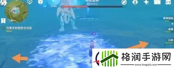 原神北风狼王通关方法详解