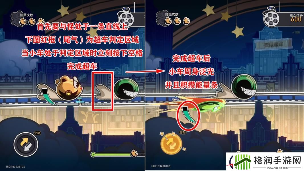 崩坏星穹铁道DRS最大受益者成就攻略