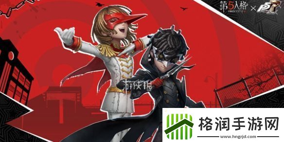 IVL第五人格夏季赛赛程表2024