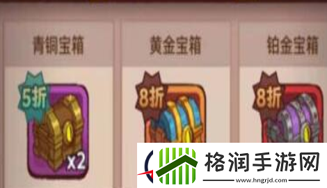 咸鱼之王黑市买什么划算