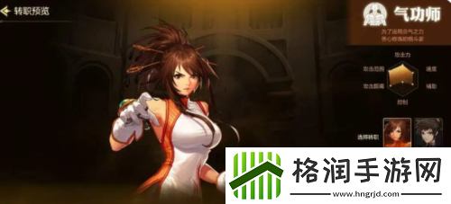 地下城与勇士起源转职怎么选