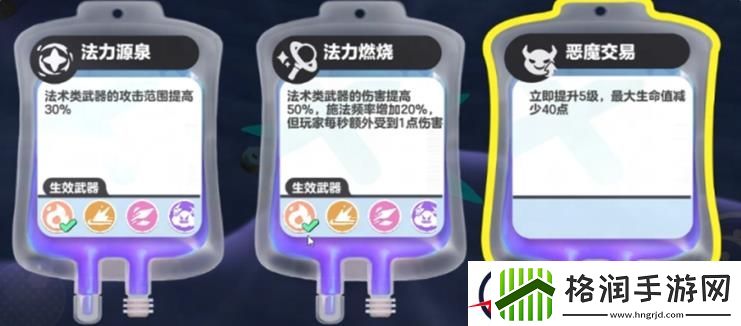 蛋仔派对变异蛋狂潮2.0最新玩法介绍