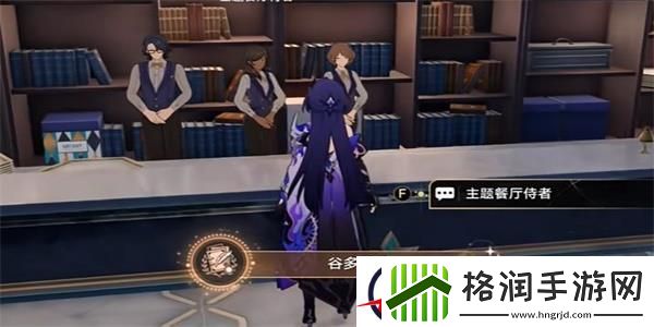 崩坏星穹铁道谷多益善成就攻略