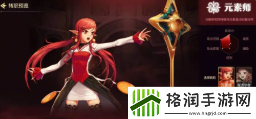 地下城与勇士起源转职怎么选