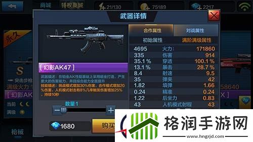 突击兵美猴王武器选择搭配