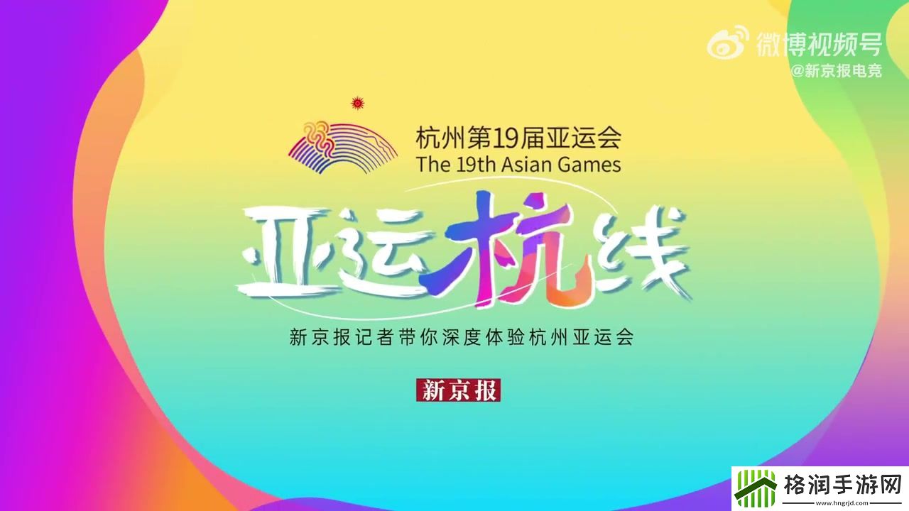 和平精英主教练李洋