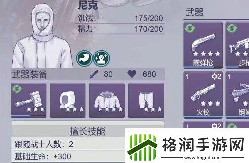 阿瑞斯病毒2蝎王打法攻略详解