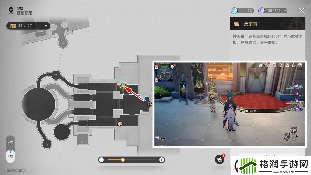 崩坏星穹铁道证明与反驳成就攻略