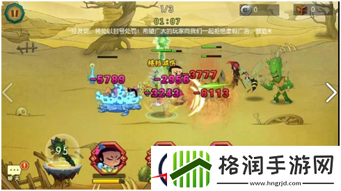 看完就赢了!葫芦娃最难关卡闯关实录