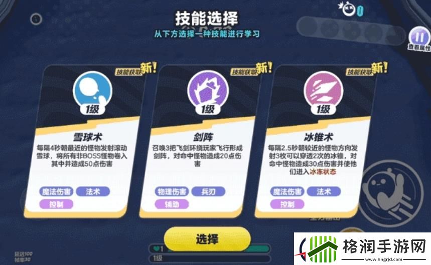 蛋仔派对变异蛋狂潮2.0最新玩法介绍