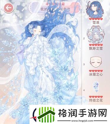 奇迹暖暖我的故事名叫奇迹顶配攻略