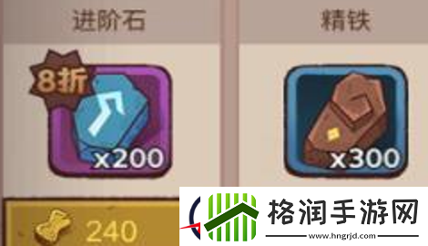 咸鱼之王黑市买什么划算