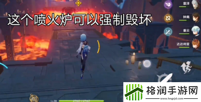 原神循礼知心秘境怎么过