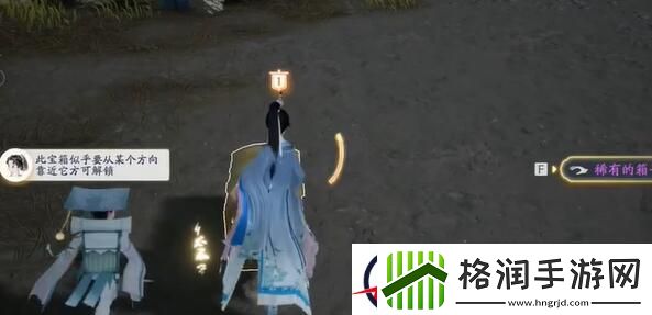 射雕特殊宝箱开启方法介绍