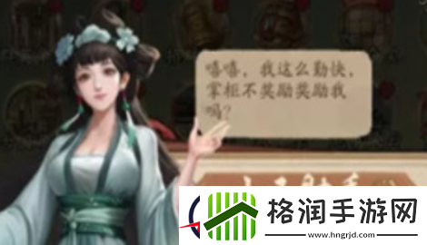 叫我大掌柜兑换码2023