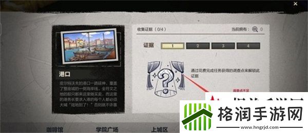 英雄联盟手游嫌疑人是谁