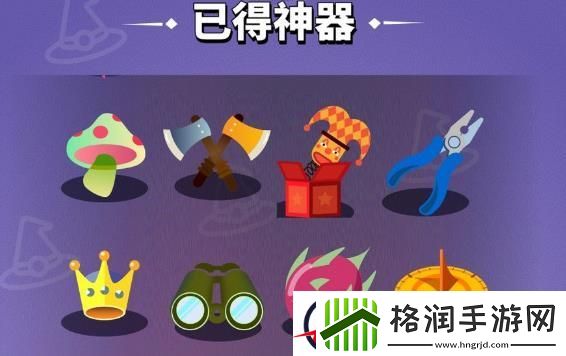 小小法师神器法术如何组合