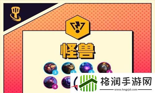 金铲铲之战s8.5什么时候更新