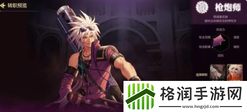 地下城与勇士起源转职怎么选