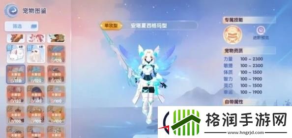 仙境传说爱如初见传说宠物选择推荐