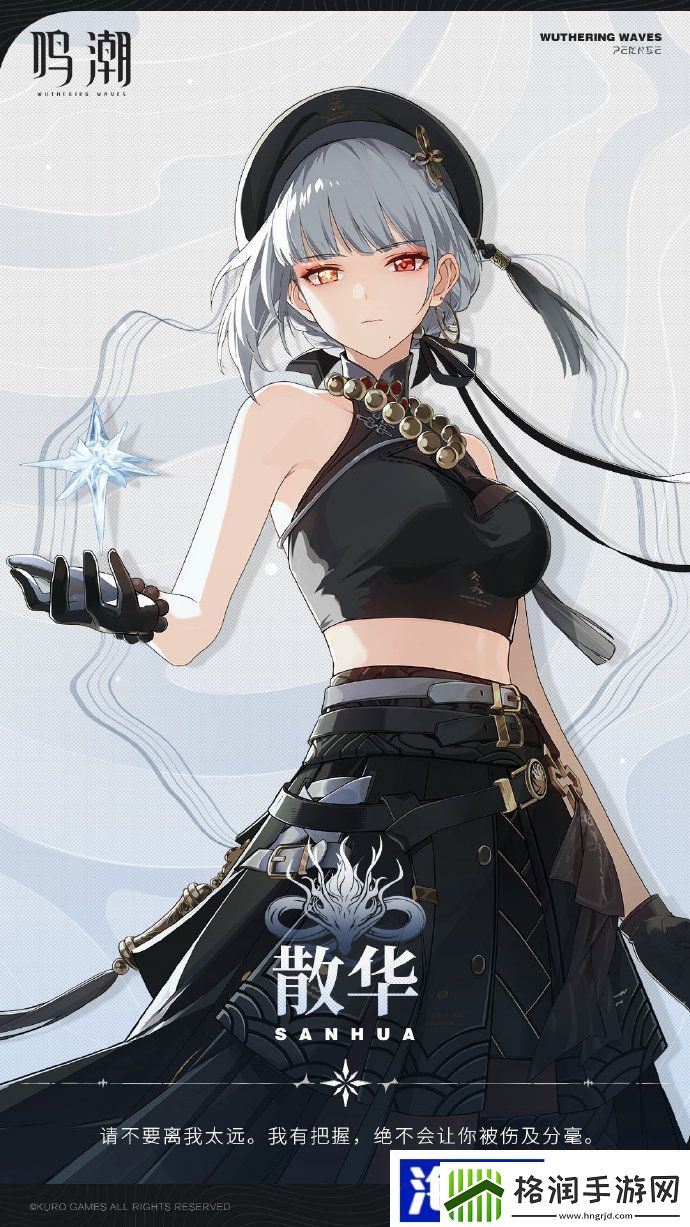 散华角色攻略赛车冠军秘笈集