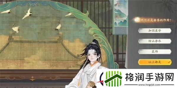 射雕博物百科无定坊垂兽答案分享