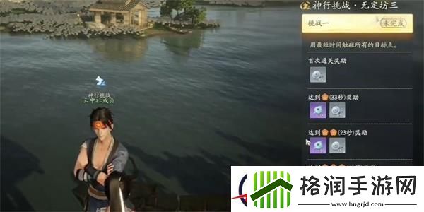 射雕博物百科无定坊垂兽答案分享