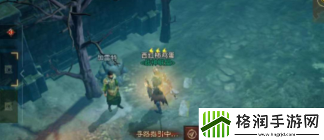 暗黑破坏神不朽寻妻任务图文攻略