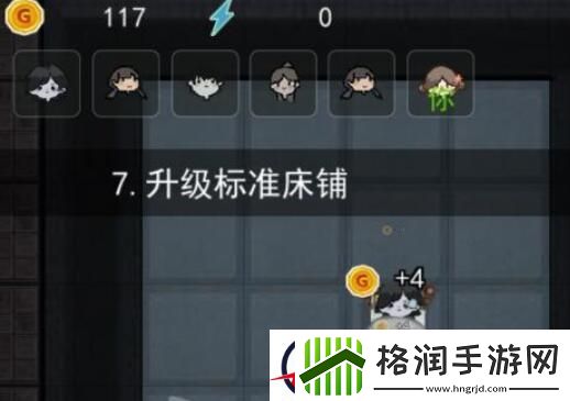 躺平发育攻略大全