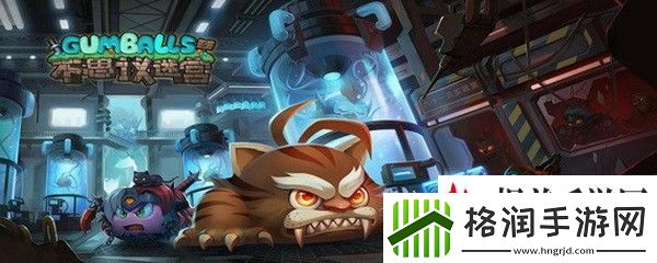 不思议迷宫感恩节密令是什么