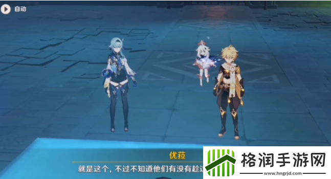 原神循礼知心秘境怎么过