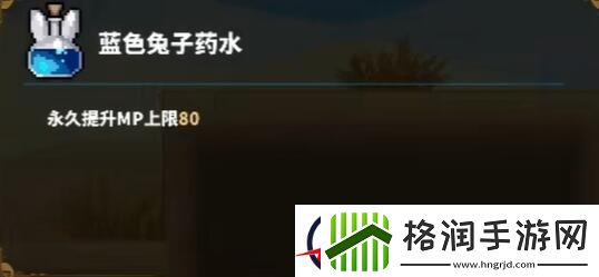 TEVI古仑大沙漠全隐藏道具收集