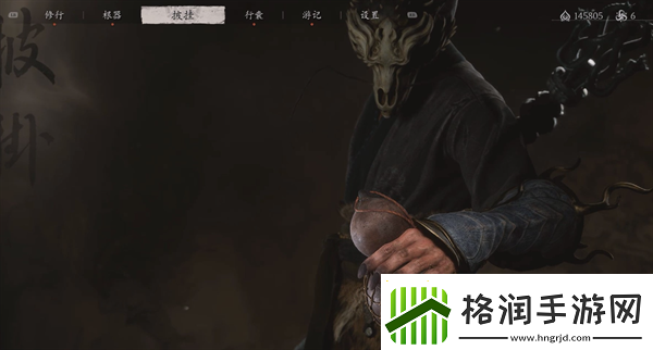 黑神话悟空酒食铁骨银参怎么样