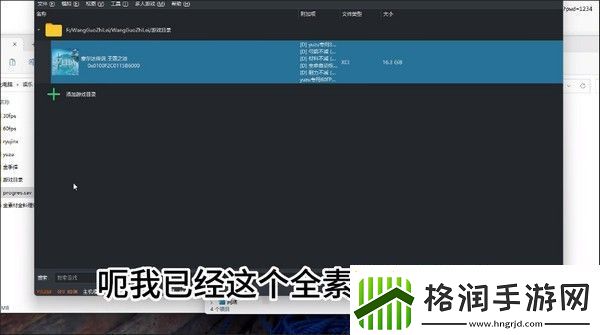 塞尔达传说王国之泪在线修改存档站地址