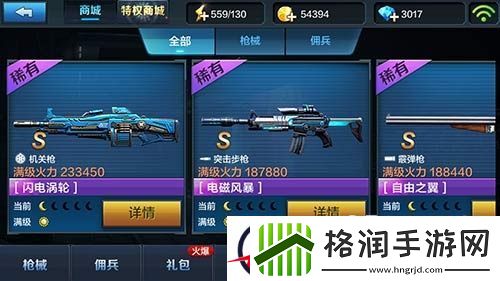 电磁套天下第一之闪电涡轮