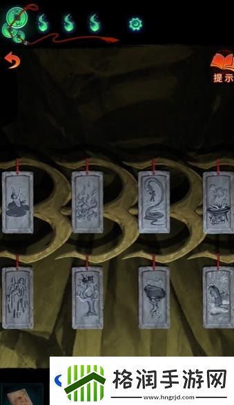 纸嫁衣7卿不负第三章怎么过