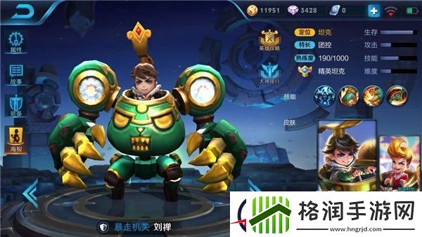 控制至上小霸王