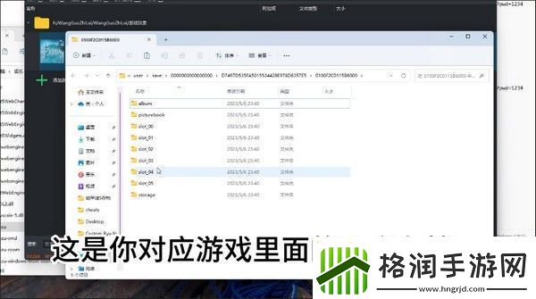 塞尔达传说王国之泪在线修改存档站地址