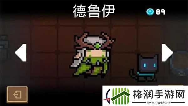 元气骑士新手角色推荐攻略