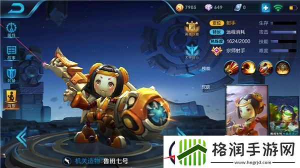 稳定输出取胜保证