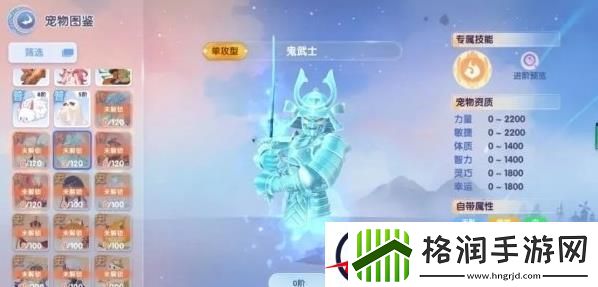 仙境传说爱如初见传说宠物选择推荐