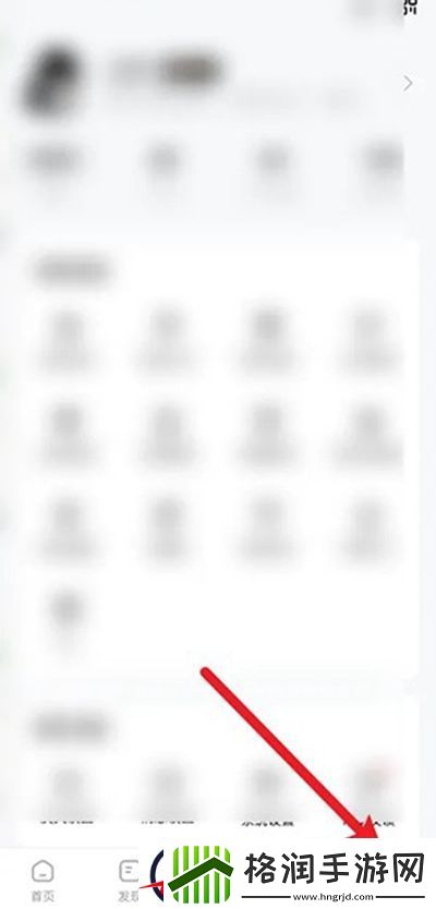 百家号去掉图片水印方法