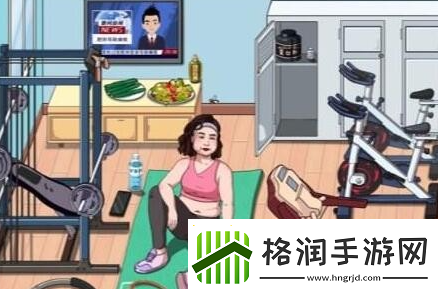 进击的汉字帮大嫂瘦下来怎么过游戏攻略