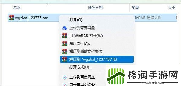 塞尔达传说王国之泪在线修改存档站地址